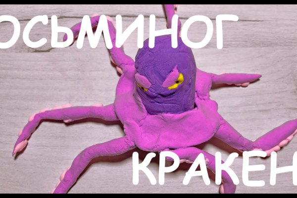 Kraken19at