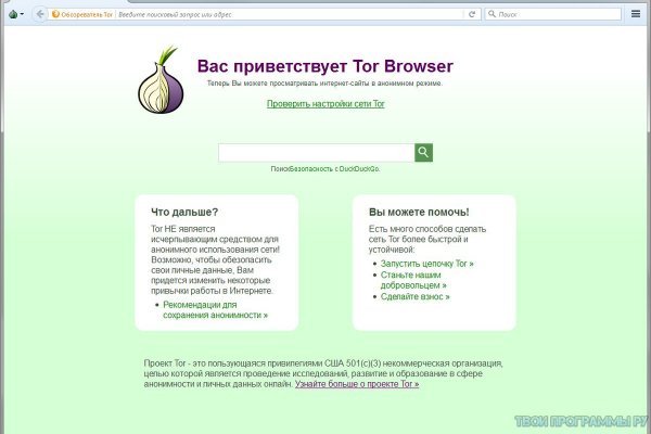 Кракен вход