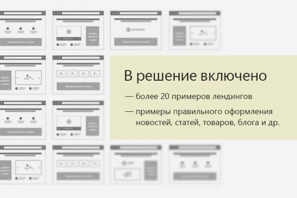 Кракен зайти зеркало