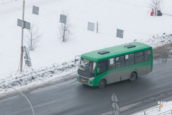 Кракен продажа