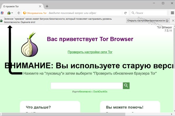 Кракен сайт войти
