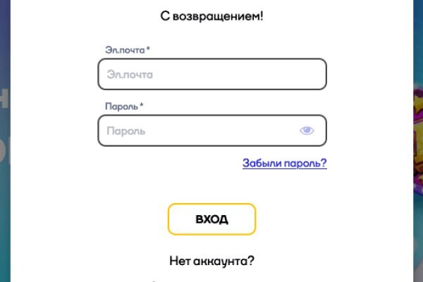 Зайти в кракен