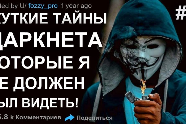 Кракен маркер даркнет