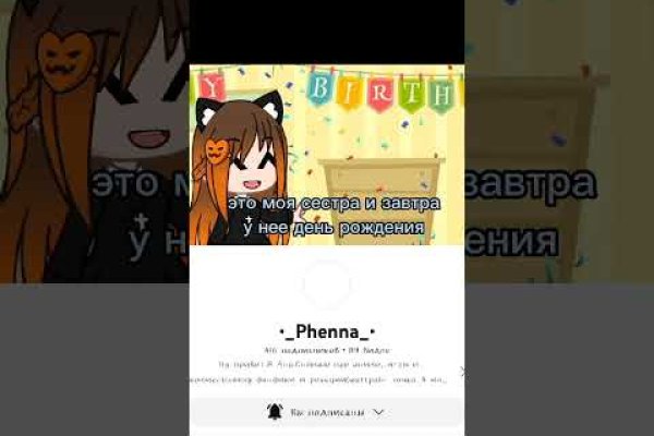 Кракен кз