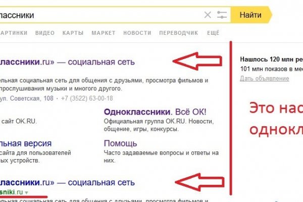 Что за площадка кракен