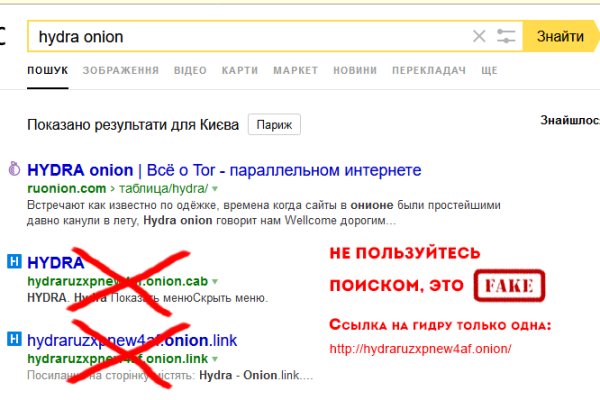 Оригинальный сайт кракен