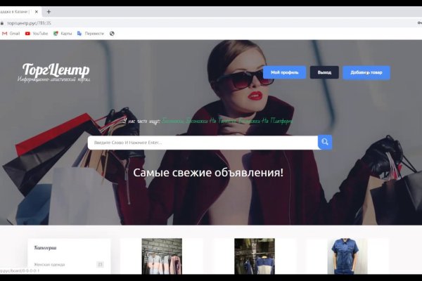 Kraken что это такое