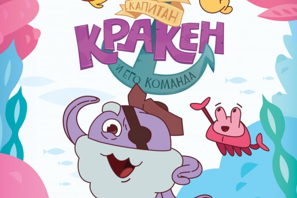 Кракен сайт вход kraken torion
