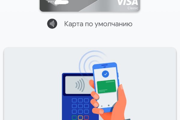 Маркет кракен маркетплейс