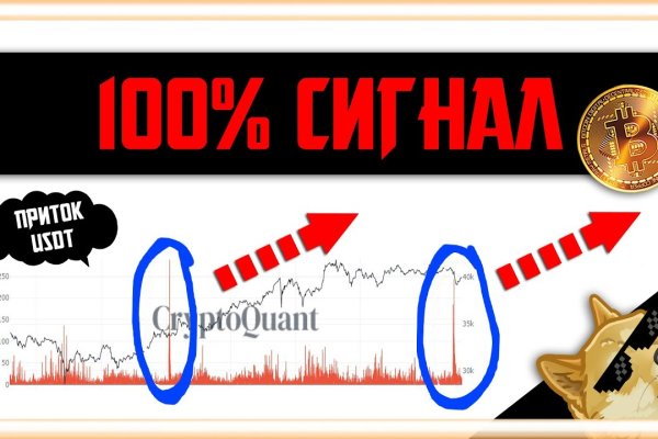 Гидра альтернатива