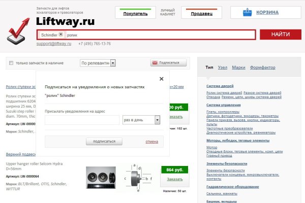 Кракен kr2web in