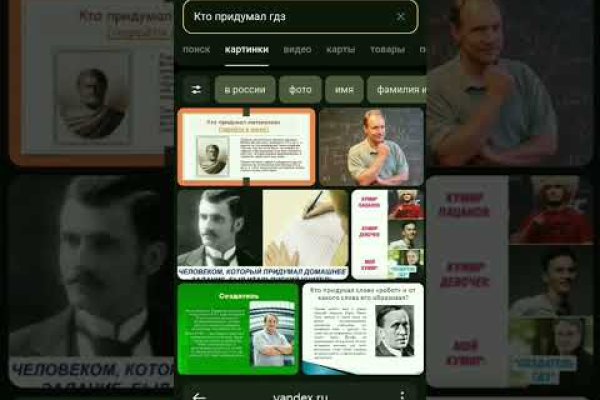 Кракен зеркало onion