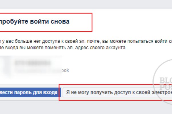Как сделать заказ на кракен