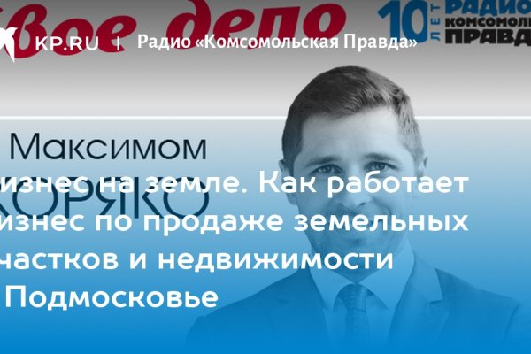 Кракен даркнет лол