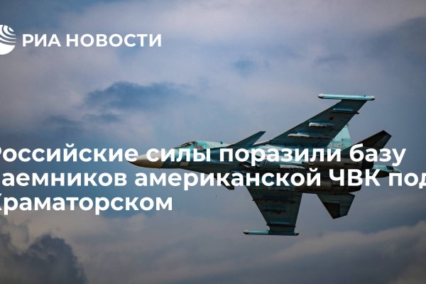 Как вывести деньги с кракена тор