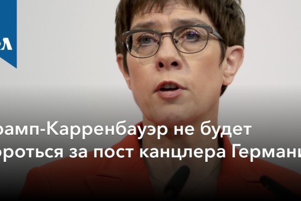 Скачать кракен тор