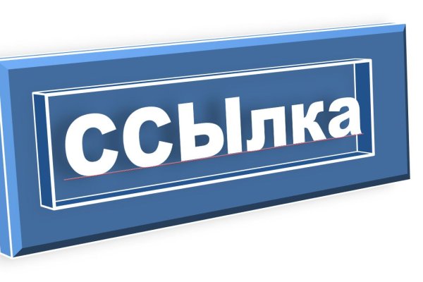 Кракен безопасный вход