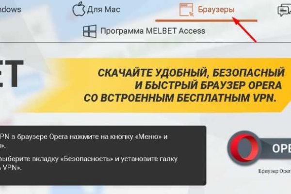 Кракен новое зеркало