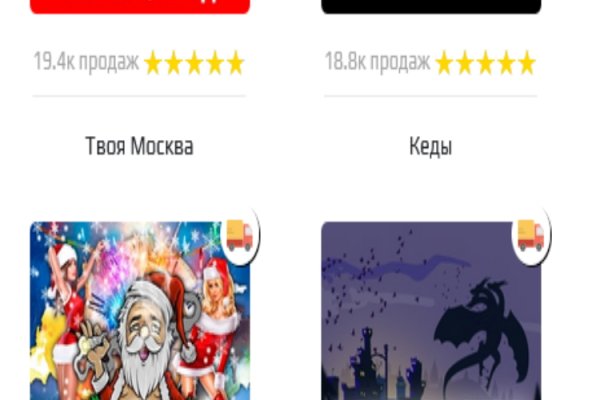 Как найти сайт кракен