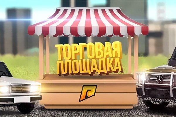 Кракен рабочий сайт