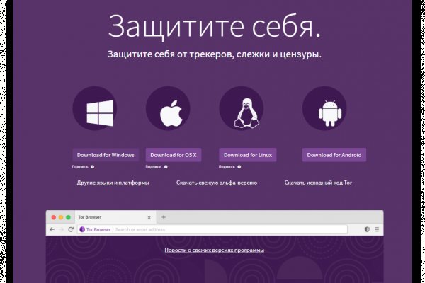 Кракен сайт вход официальный зеркало