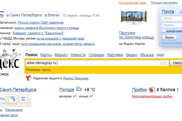 Даркнет кракен отзывы о платформе