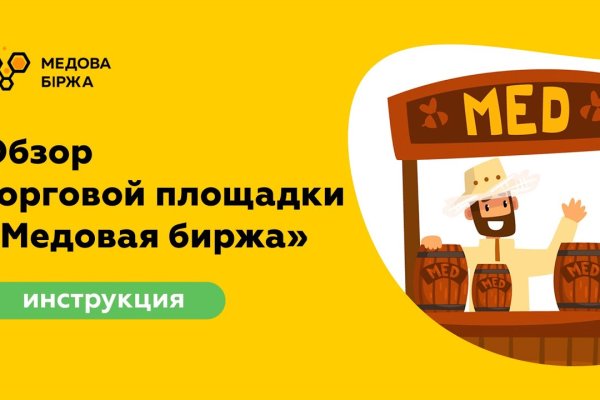 Кракен через тор браузер