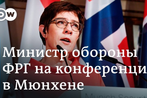 Кракен активная ссылка