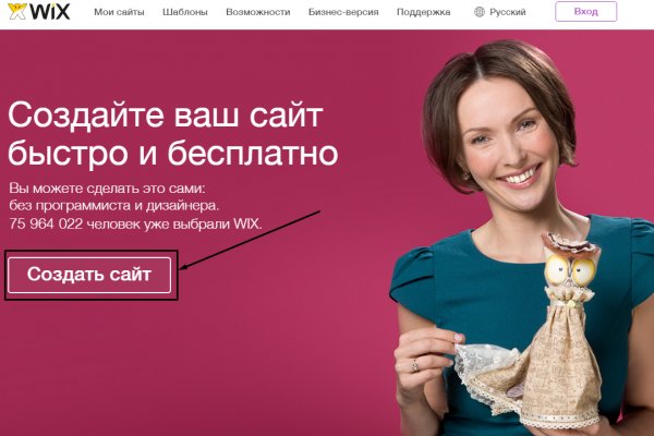 Официальная тор ссылка кракен сайта