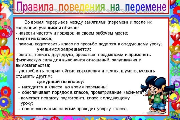 Кракен через тор