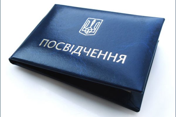 Kraken ссылка зеркало официальный