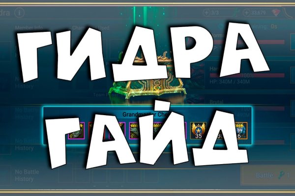 Переход на кракен