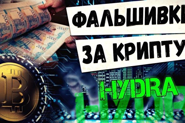 Кракен клир