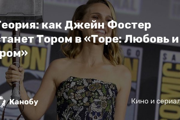 Официальный сайт kraken ссылки зеркала