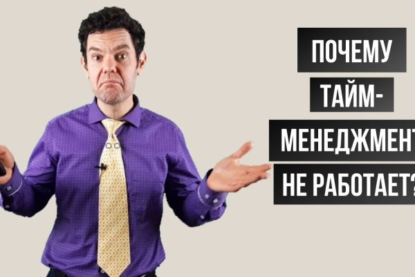 Как попасть на сайт кракен
