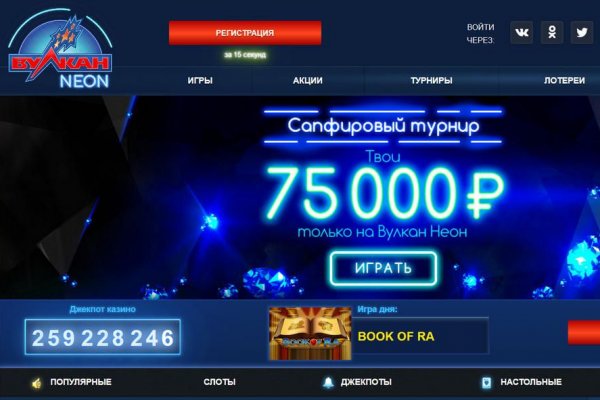 Кракен сбой