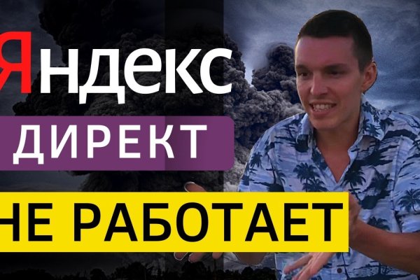 Кракен шоп даркнет