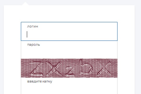 Кракен даркнет купить