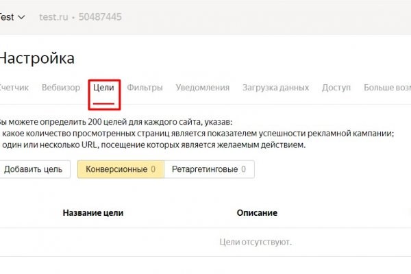 Как зарегистрироваться на кракене