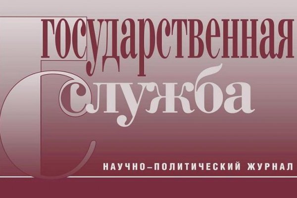 Кракен современный даркнет