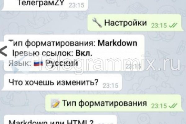 Официальная тор ссылка кракен сайта