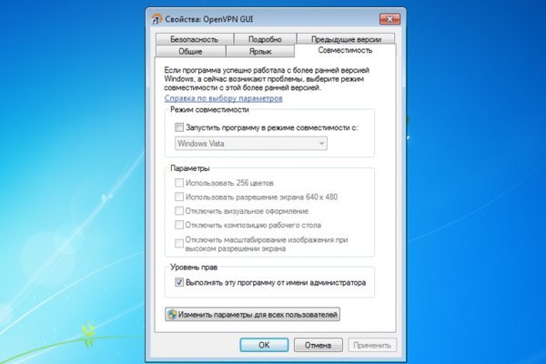 Где найти ссылку кракен