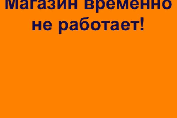 Кракен мага