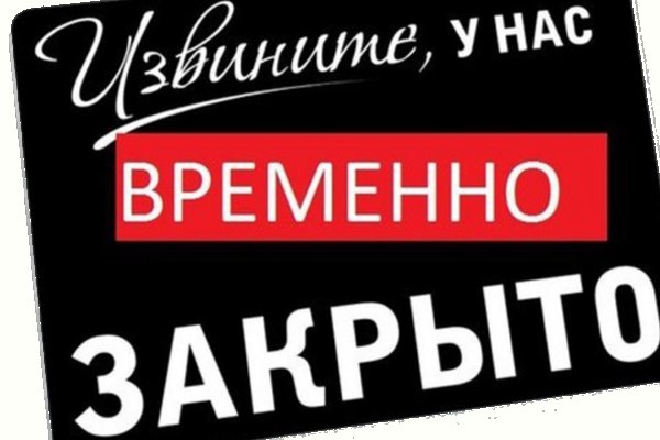 Ссылка в даркнет