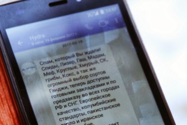 Как войти в кракен