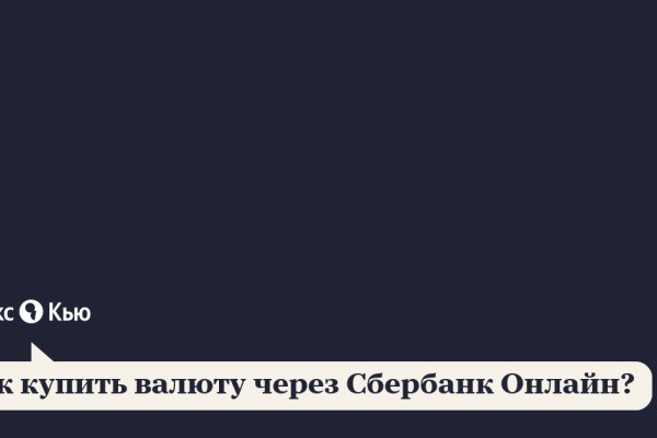 Кракен сайт нарк