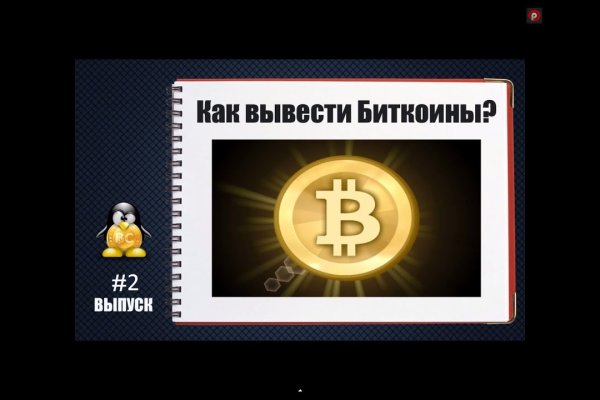 Kraken домен
