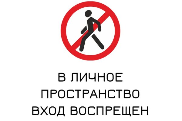 Кракен обход