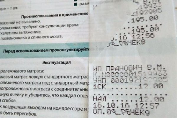 Кракен маркетплейс закрыли