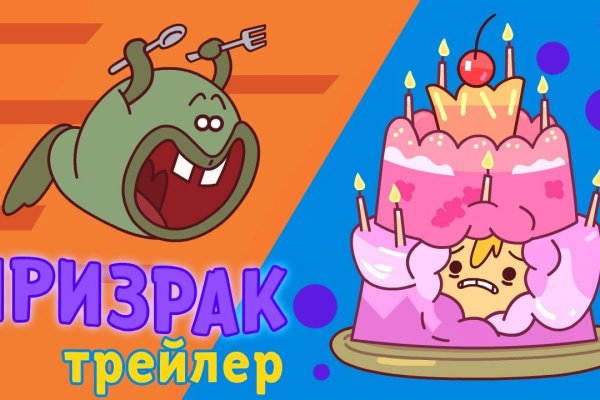 Кракен сайт kr2web